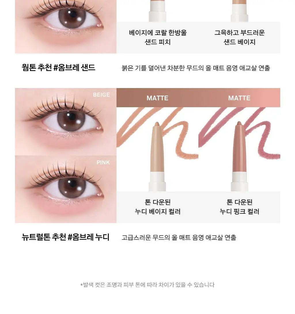 [멀티라이너/NEW컬러] 네이밍 퍼펙테일 아이 디자이닝 펜슬 듀얼 라이너 3colors 상세페이지 18